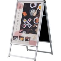 シンエイ PGーAサイン両面 屋内用 シルバー B1サイズ PG-A-B1AGR 1台 685-1583（直送品）