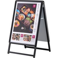 シンエイ PGーAサイン両面 屋内用 ブラック A1サイズ PG-A-A1BGR 1台 685-1605（直送品）