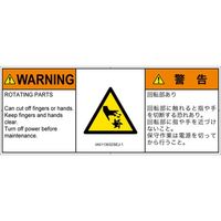 IA0113632SEJ-1（直送品）