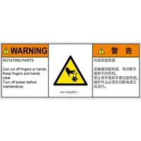 IA0113632SEC-1（直送品）