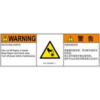 IA0113632MEC-1（直送品）