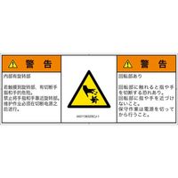 IA0113632SCJ-1（直送品）