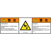 IA0113632LCJ-1（直送品）