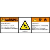 IA0113632LEC-1（直送品）