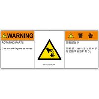 IA0113732SEJ-1（直送品）