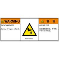 IA0113732SEC-1（直送品）