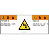 IA0113732SCJ-1（直送品）