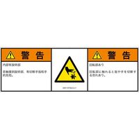 IA0113732LCJ-1（直送品）