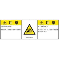 IA0202331MCJ-2（直送品）