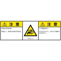 IA0202331LCJ-2（直送品）