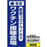 03G1901M081（直送品）