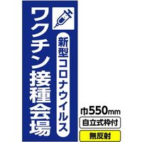 03G1901M082（直送品）