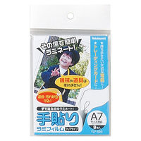 ナカバヤシ 手貼りラミフィルム A7サイズ 8枚 TLF-005 1冊