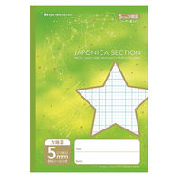 ショウワノート ジャポニカセクション B5サイズ 5mm方眼ノート 十字リーダー入り /スター・緑 MSE-5G 10005301 1冊