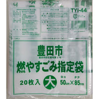 ジャパックス 豊田市 ごみ指定袋