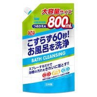 ライオンケミカル バスリフレバスクレンジング浴室用洗剤大容量詰替 815ml 4900480287730 1個