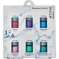 パジコ レジン専用着色剤 宝石の雫バースストーンカラーセット