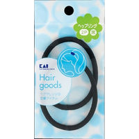 貝印 HL0127 スタンダードセレクション ヘップリング 黒 4901601277760 1パック(2個)