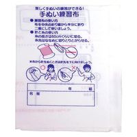 ミササ 手縫い練習布 運針用布 約35×50cm MIS-UNSHIN 1枚