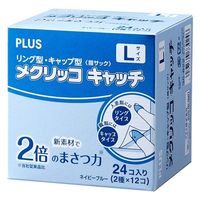 プラス メクリッコキャッチL タイプミックス 箱 KM-403CAR 1箱