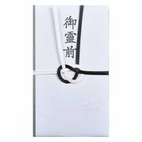 赤城 御霊前金封