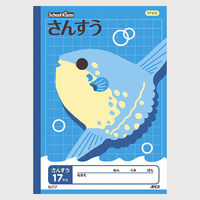 日本ノート スクールキッズさんすう17マス SL117 1冊