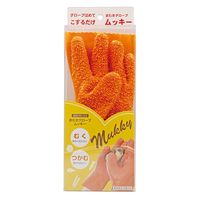 ファイン ゴム手袋 グローブ 皮むき ムッキー オレンジ FINー1142 1個