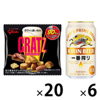 ビール350ml60本 キリン一番搾りホワイトビール　まとめ売り sd1_78e62b2dcb4110a3902554dfc1