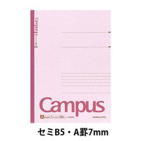 コクヨ キャンパスノート セミB5 A罫7ｍｍ（ミリ） 100枚 1冊 ノ-10AN（わけあり品）