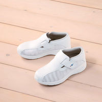 富士ゴムナース ナースクール 25.5CM 4700-1 1足　シューズ　レディス　メンズ（わけあり品）