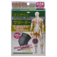興和　バンテリンサポーター　ひざ　ブラック　小さめサイズ　4972422030087（わけあり品）