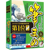 筆まめ」通販 - アスクル