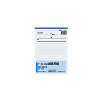 コクヨ ファクシミリ用送信用紙連絡書A A5タテ シン-F400 1冊(50枚)（わけあり品）