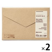 良品計画 無印良品 ミニレターセット