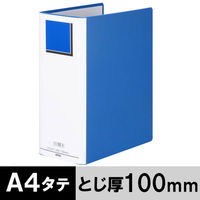 アスクル パイプ式ファイル A4タテ 両開き エコノミータイプ