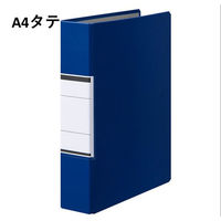 アスクル　パイプ式ファイル　A4タテ　両開き　とじ厚50mm　背幅66mm　ブルー　青　ユーロスタイル オリジナル（わけあり品）