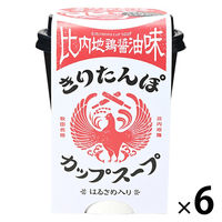 きりたんぽカップスープ