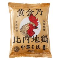 黄金乃比内地鶏中華そば120ｇ 1個 ツバサ