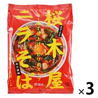 桜木屋ニラそば120g 1セット（1個×3） ツバサ