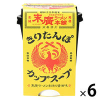 きりたんぽカップスープ末廣ラーメン本舗の醤油味113g 1セット（1個×6） ツバサ