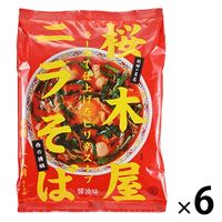 桜木屋ニラそば120g 1セット（1個×6） ツバサ