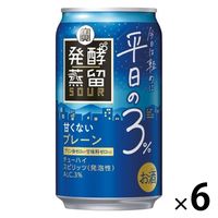 チューハイ タカラ 発酵蒸留サワー 平日の3% 〈プレーン〉 缶 350ml 6本