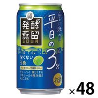 チューハイ　ビール・発泡酒 セット 46缶 チューハイ ビール・発泡酒 セット 46缶 楽天市場】チューハイ