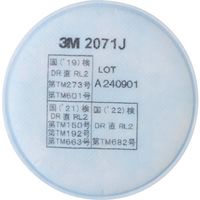 スリーエム ジャパン 3M 交換用ろ過材 2071J 徳用タイプ T 1セット(20個:2個×10組) 685-7930（直送品）