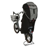 大久保製作所 シェル型レインカバー Dー5RG6ーO 「horo!(ホロ)」 後用 杢グレー D-5RG6-Oモクグレー 1個（直送品）