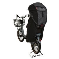 大久保製作所 シェル型レインカバー Dー5RG6ーO 「horo!(ホロ)」 後用 杢ブラック D-5RG6-Oモクブラック 1個（直送品）