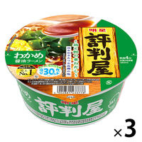 評判屋  わかめ醤油ラーメン 65g 1セット（1個×3） 明星食品