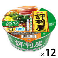 評判屋  わかめ醤油ラーメン 65g 1セット（1個×12） 明星食品