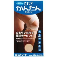 ニトムズ ヒザカンタン 2枚入 00003498 1セット(10個)（直送品）