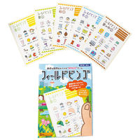 幻冬舎 フィールドビンゴ 479200 1個（直送品）